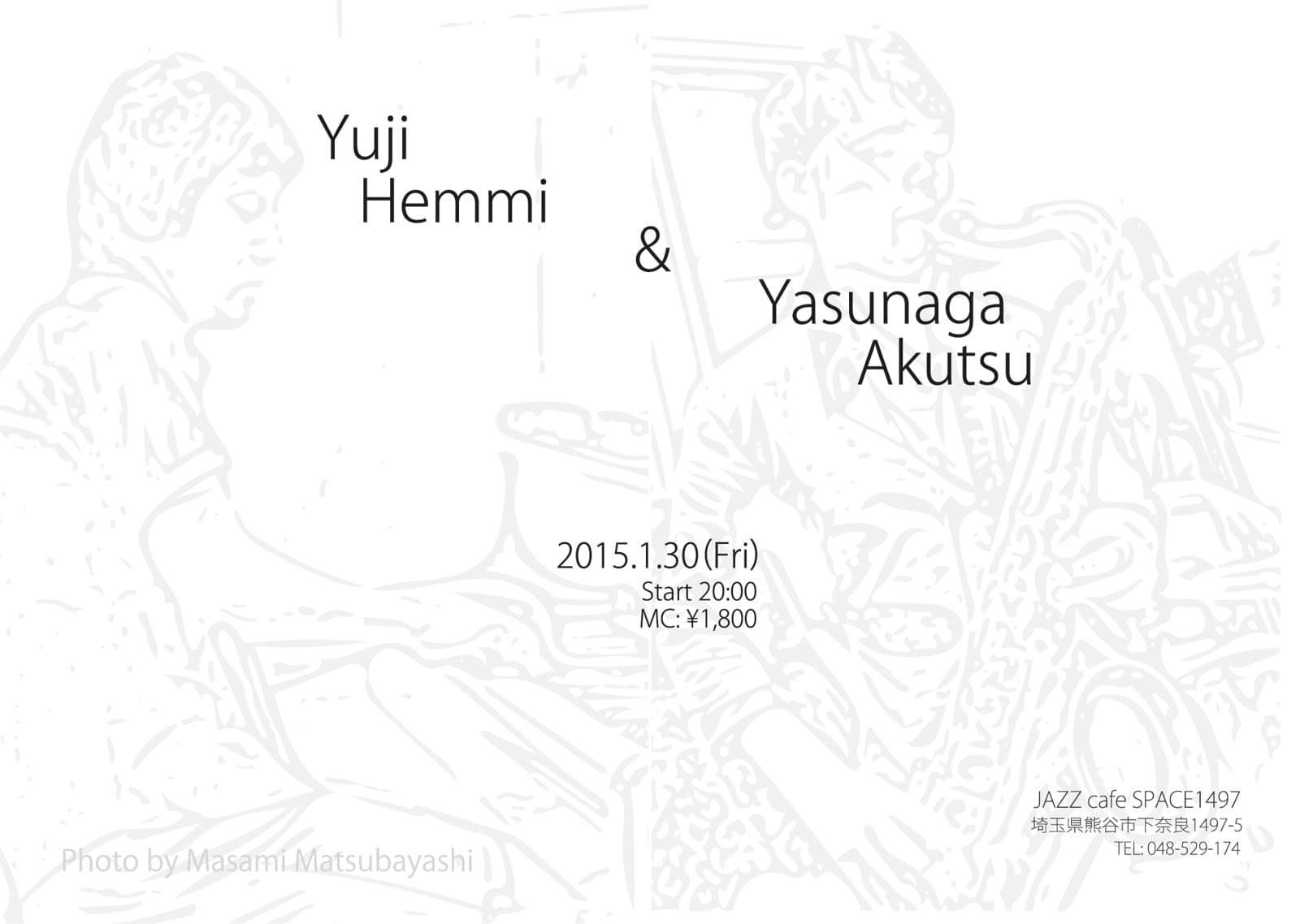 演奏風景を淡い線画にした白地の裏面。出演者名と日時、会場情報が黒文字で置かれている。
