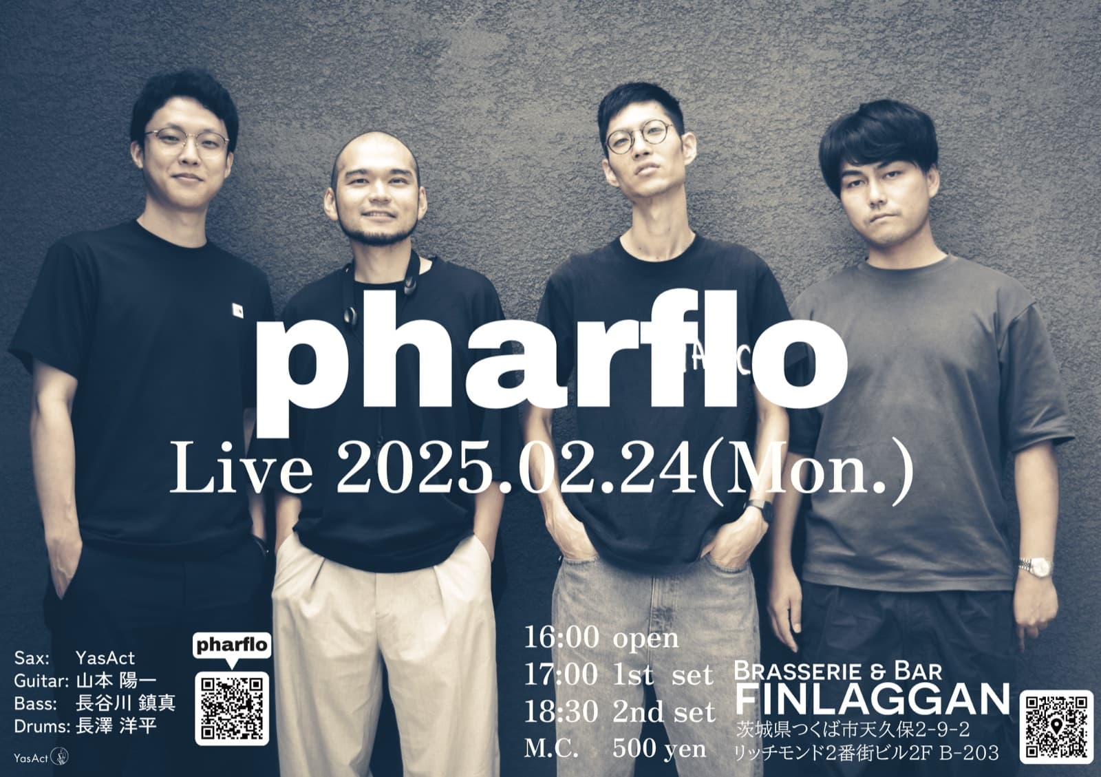 コンクリート壁の前に立つ4人のメンバー写真に、白い極太文字で pharflo と重ねた横位置のフライヤー。